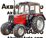 Трактор МТЗ Беларус-952