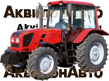 Трактор МТЗ Беларус-1021.5