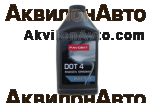 Тормозная жидкость Favorit DOT-4 (0.45 л)