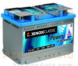 Аккумуляторная батарея JENOX Classic blue 62 А/ч R+