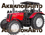 Трактор МТЗ Беларус-1025.2