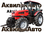 Трактор МТЗ Беларус-1523.5