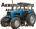 Трактор МТЗ Беларус-1221В.2